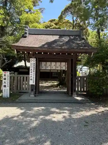 伊弉諾神宮の{uncategorized: "未分類", other: "その他", undefined: "問題あり", building: "その他建物", grave: "お墓", sacred_gate: "鳥居", guardian: "狛犬", statue: "像", buddha: "仏像", history: "歴史", nature: "自然", garden: "庭園", animal: "動物", pagoda: "塔", temizu: "手水舎", mountain_gate: "山門・神門", sanctuary: "本殿・本堂", subordinate: "末社・摂社", art: "芸術", scenery: "景色", jizo: "地蔵", ema: "絵馬", goshuin: "御朱印", omikuji: "おみくじ", items: "授与品その他", amulet: "お守り", goshuincho: "御朱印帳", eats: "食事", festival: "お祭り", votive_dance: "神楽", shichigosan: "七五三参", wedding: "結婚式", experience: "体験その他", initially: "初詣", around: "周辺", anti_infection: "感染症対策"}