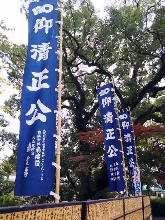 加藤神社(熊本県)