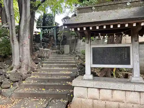 田端八幡神社(東京都)