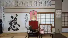 伊勢の国 四天王寺(三重県)