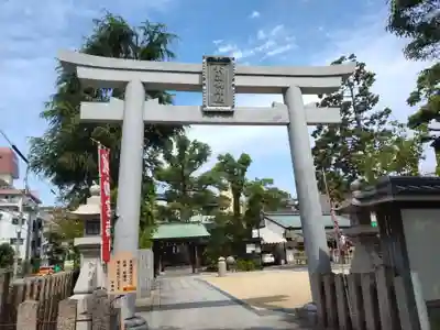 素盞嗚神社(兵庫県)