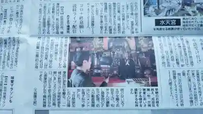 帰厚院(北海道)