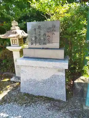 興玉神社(滋賀県)