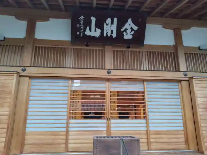 宝泰寺(静岡県)