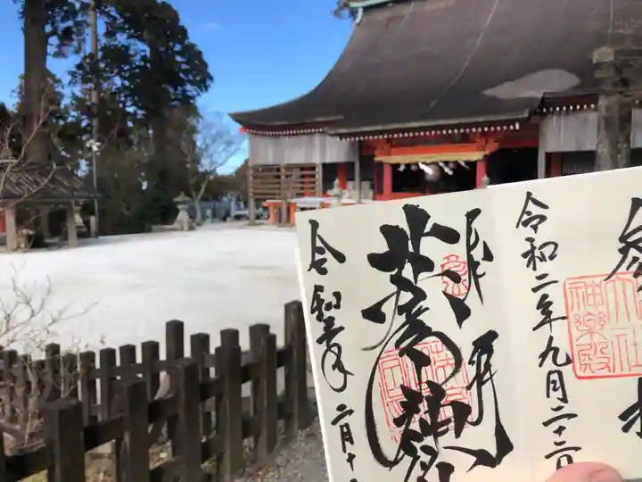 英彦山神宮の御朱印