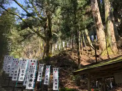 荒神社のその他建物