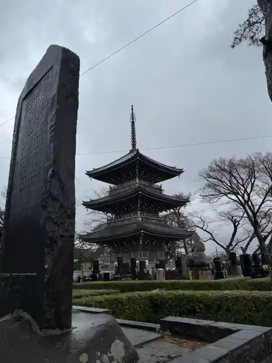 海晏寺(山形県)