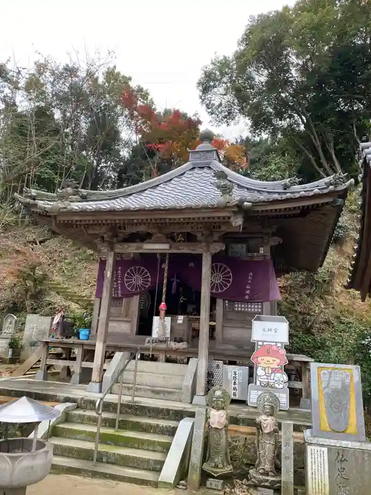 仙遊寺のその他建物