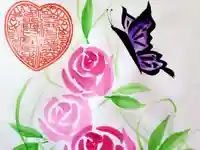 菩提寺の御朱印