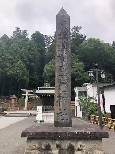 志波彦神社・鹽竈神社の建物その他