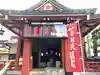 吉原神社(東京都)