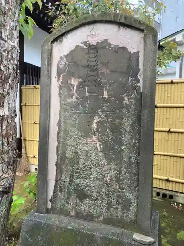室泉寺(東京都)