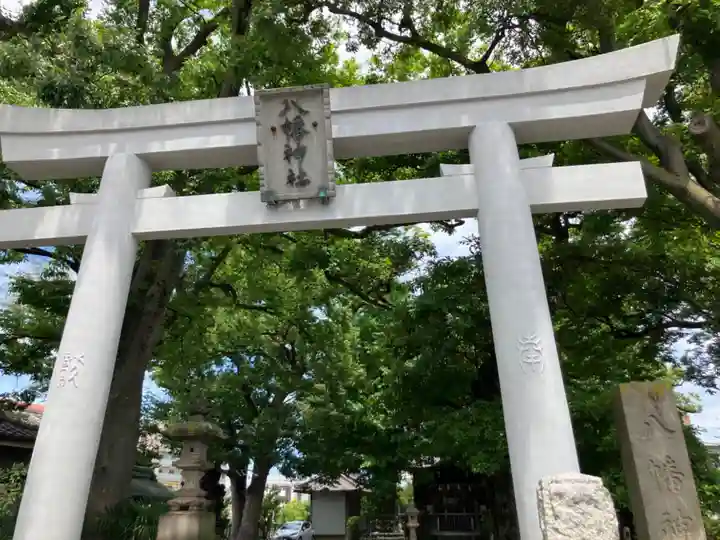 根岸八幡神社(神奈川県)