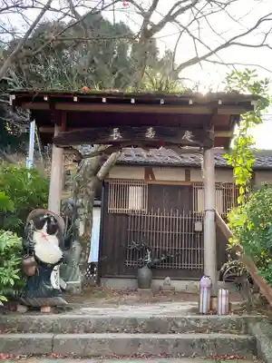 国宝 長寿寺(滋賀県)