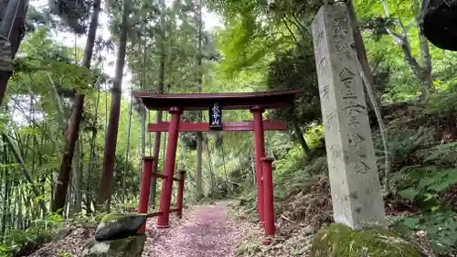 長光院(山形県)