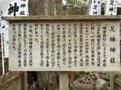 宇治神社(三重県)