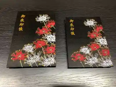 横浜　西方寺(神奈川県)