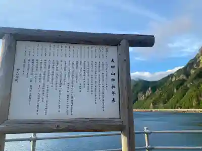 太田神社（拝殿）(北海道)