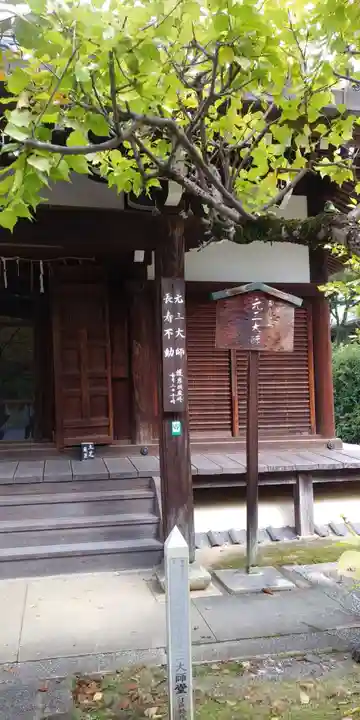 真正極楽寺(真如堂)の本殿・本堂