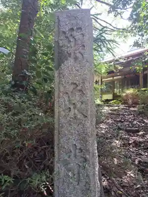 養泉寺(福岡県)