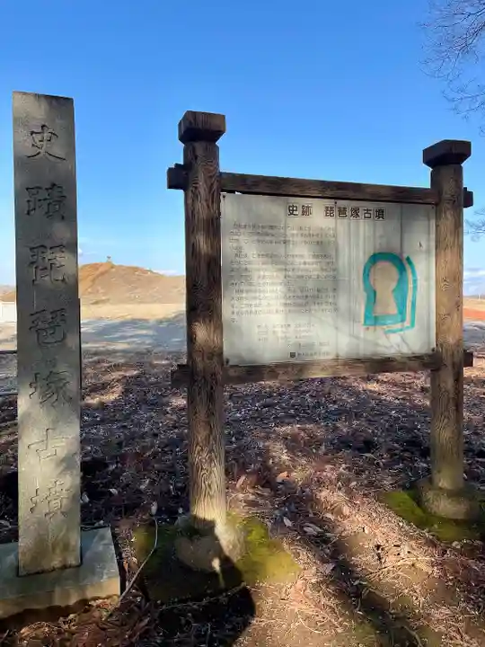 熊野神社(琵琶塚古墳)(栃木県)