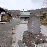 明鏡山龍雲寺(栃木県)