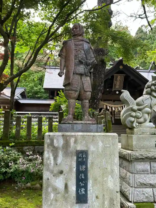 春日山神社(新潟県)