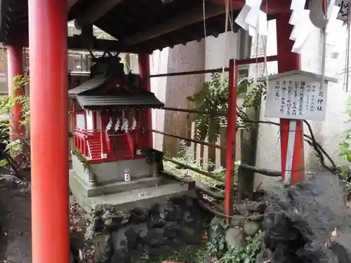 子安神社(東京都)