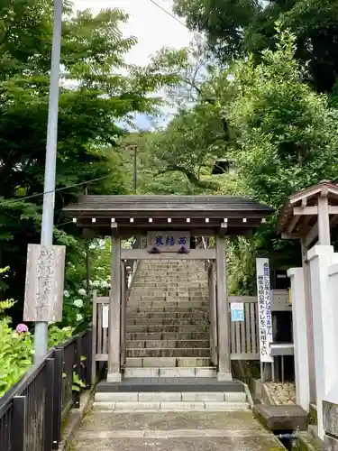 成就院の山門・神門