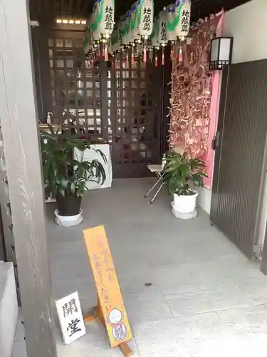 佛願寺のその他建物