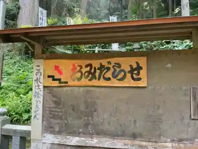 龍口神社(宮城県)