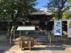 名古屋東照宮の本殿