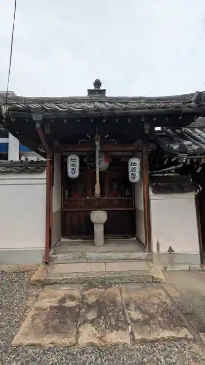 荘嚴浄土寺(大阪府)