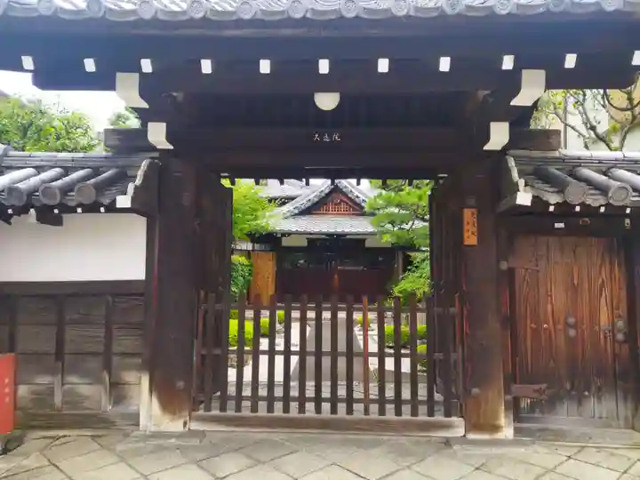 久遠院(京都府)