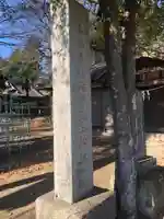 今城青坂稲実池上神社のその他建物