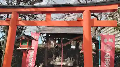 伏見稲荷神社(千葉県)