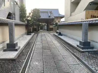来迎寺の山門・神門