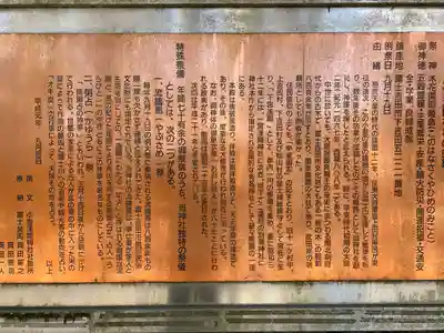 小室浅間神社(山梨県)