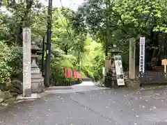 今熊野観音寺(京都府)