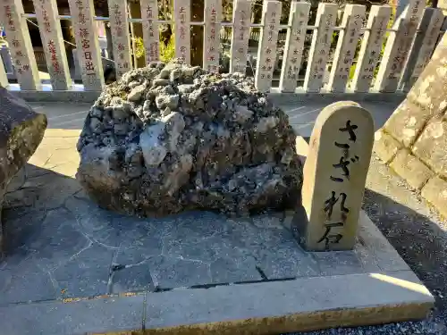 筑波山神社の{uncategorized: "未分類", other: "その他", undefined: "問題あり", building: "その他建物", grave: "お墓", sacred_gate: "鳥居", guardian: "狛犬", statue: "像", buddha: "仏像", history: "歴史", nature: "自然", garden: "庭園", animal: "動物", pagoda: "塔", temizu: "手水舎", mountain_gate: "山門・神門", sanctuary: "本殿・本堂", subordinate: "末社・摂社", art: "芸術", scenery: "景色", jizo: "地蔵", ema: "絵馬", goshuin: "御朱印", omikuji: "おみくじ", items: "授与品その他", amulet: "お守り", goshuincho: "御朱印帳", eats: "食事", festival: "お祭り", votive_dance: "神楽", shichigosan: "七五三参", wedding: "結婚式", experience: "体験その他", initially: "初詣", around: "周辺", anti_infection: "感染症対策"}