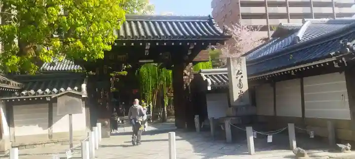 頂法寺(六角堂)の山門・神門
