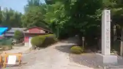 敢國神社(三重県)