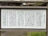蒼柴神社(新潟県)