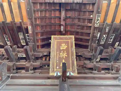 浄土寺(愛媛県)