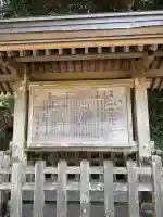 高良大社の{uncategorized: "未分類", other: "その他", undefined: "問題あり", building: "その他建物", grave: "お墓", sacred_gate: "鳥居", guardian: "狛犬", statue: "像", buddha: "仏像", history: "歴史", nature: "自然", garden: "庭園", animal: "動物", pagoda: "塔", temizu: "手水舎", mountain_gate: "山門・神門", sanctuary: "本殿・本堂", subordinate: "末社・摂社", art: "芸術", scenery: "景色", jizo: "地蔵", ema: "絵馬", goshuin: "御朱印", omikuji: "おみくじ", items: "授与品その他", amulet: "お守り", goshuincho: "御朱印帳", eats: "食事", festival: "お祭り", votive_dance: "神楽", shichigosan: "七五三参", wedding: "結婚式", experience: "体験その他", initially: "初詣", around: "周辺", anti_infection: "感染症対策"}