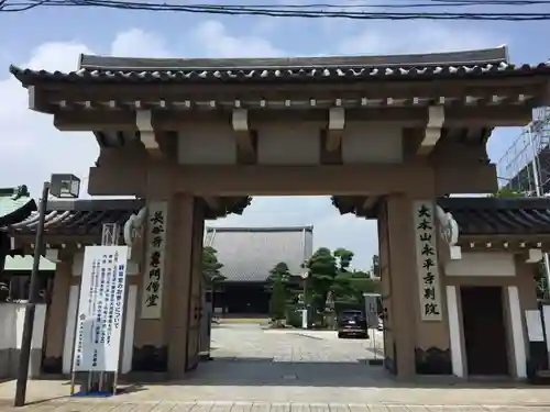 永平寺別院長谷寺の山門