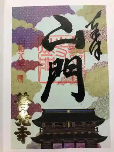 善光寺の{uncategorized: "未分類", other: "その他", undefined: "問題あり", building: "その他建物", grave: "お墓", sacred_gate: "鳥居", guardian: "狛犬", statue: "像", buddha: "仏像", history: "歴史", nature: "自然", garden: "庭園", animal: "動物", pagoda: "塔", temizu: "手水舎", mountain_gate: "山門・神門", sanctuary: "本殿・本堂", subordinate: "末社・摂社", art: "芸術", scenery: "景色", jizo: "地蔵", ema: "絵馬", goshuin: "御朱印", omikuji: "おみくじ", items: "授与品その他", amulet: "お守り", goshuincho: "御朱印帳", eats: "食事", festival: "お祭り", votive_dance: "神楽", shichigosan: "七五三参", wedding: "結婚式", experience: "体験その他", initially: "初詣", around: "周辺", anti_infection: "感染症対策"}