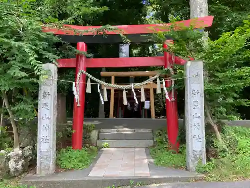 新屋山神社の鳥居