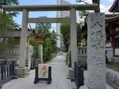 蒲田八幡神社(東京都)