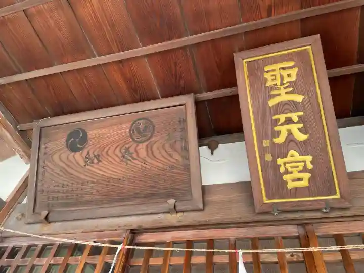 熊谷聖天宮の{uncategorized: "未分類", other: "その他", undefined: "問題あり", building: "その他建物", grave: "お墓", sacred_gate: "鳥居", guardian: "狛犬", statue: "像", buddha: "仏像", history: "歴史", nature: "自然", garden: "庭園", animal: "動物", pagoda: "塔", temizu: "手水舎", mountain_gate: "山門・神門", sanctuary: "本殿・本堂", subordinate: "末社・摂社", art: "芸術", scenery: "景色", jizo: "地蔵", ema: "絵馬", goshuin: "御朱印", omikuji: "おみくじ", items: "授与品その他", amulet: "お守り", goshuincho: "御朱印帳", eats: "食事", festival: "お祭り", votive_dance: "神楽", shichigosan: "七五三参", wedding: "結婚式", experience: "体験その他", initially: "初詣", around: "周辺", anti_infection: "感染症対策"}